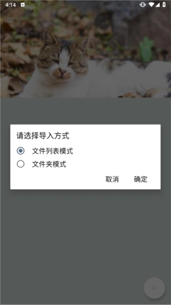 簡單讀書官方版下載