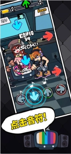 節(jié)奏對戰(zhàn)手游版下載