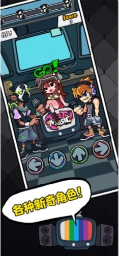 節(jié)奏對戰(zhàn)手游版下載