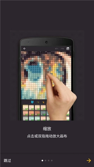 十字绣手机正版