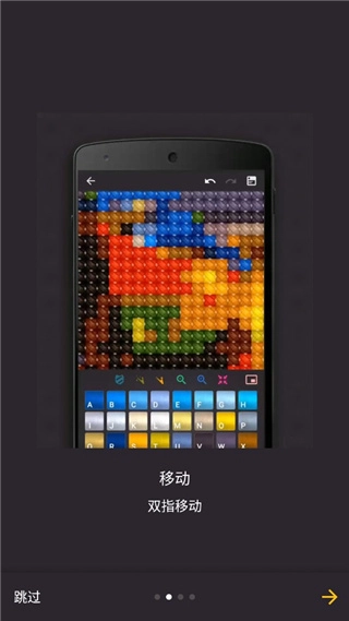 十字绣手机正版