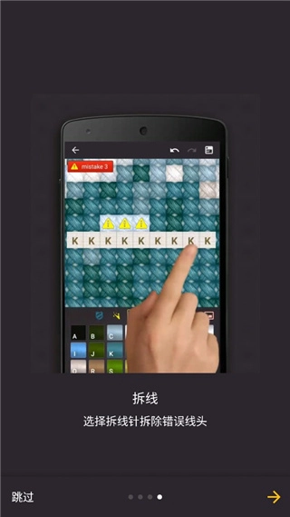 十字绣手机正版