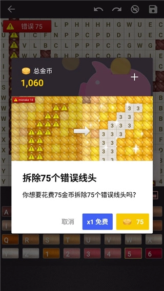 十字绣手机正版