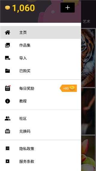 十字绣手机正版