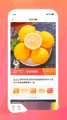 米米库安卓版下载