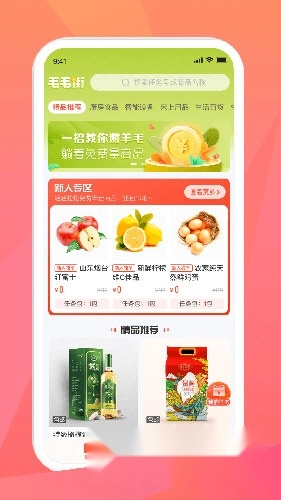 米米库安卓版下载