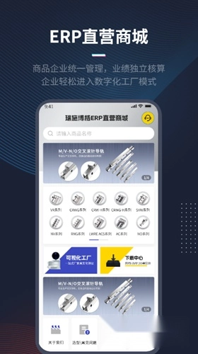 人本位安装下载