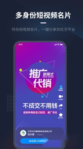 人本位安装下载