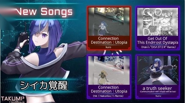 TAKUMI3最新版安装包下载