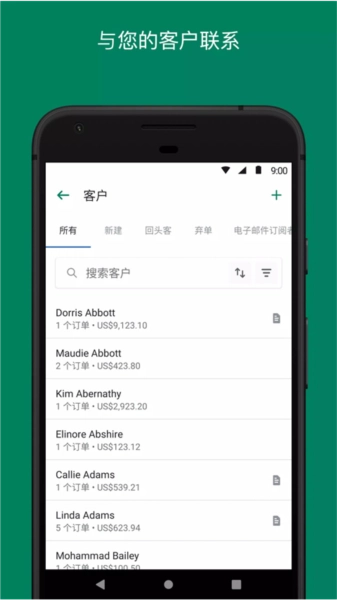 Shopify官方版5