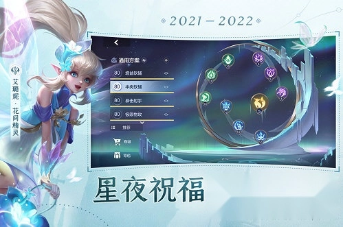 曙光英雄百度版安装下载
