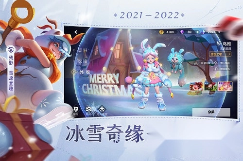 曙光英雄抖音版最新下載