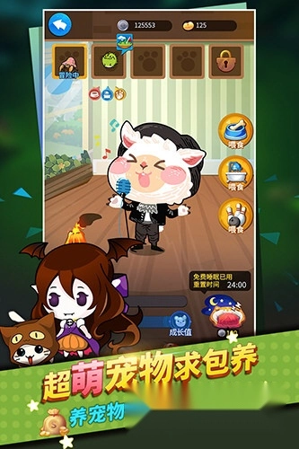 谁是卧底百度版游戏下载