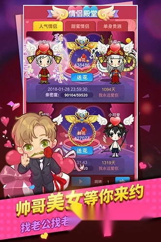 谁是卧底vivo版最新下载