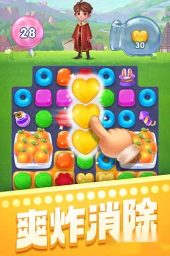 賓果消消消百度版免費下載