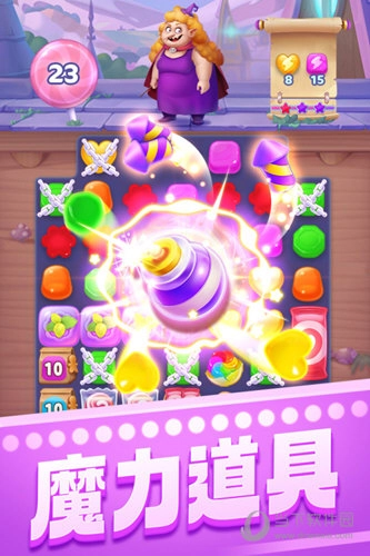 賓果消消消百度版免費下載