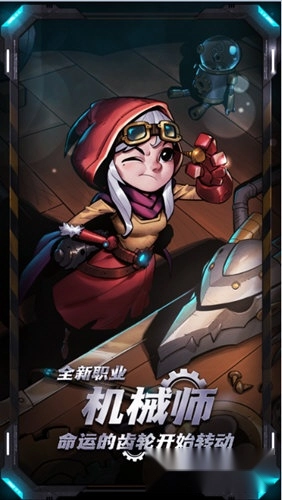 月圆之夜魅族版游戏下载