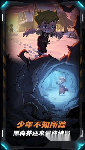 月圆之夜魅族版游戏下载