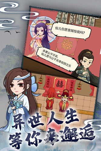 暴走英雄坛360最新版手游下载