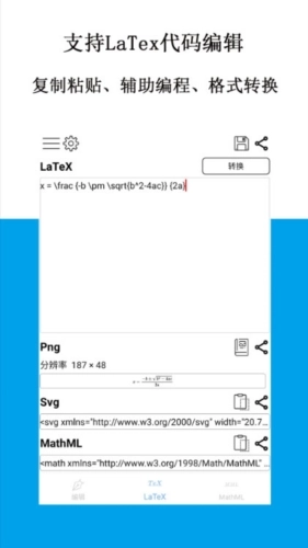 公式free正式版下载