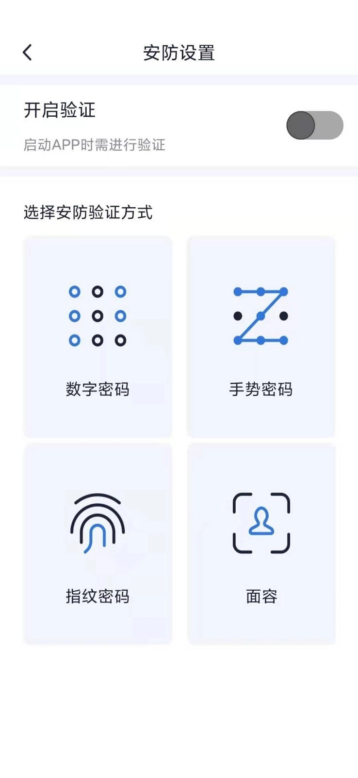 智能控车免费原版图1