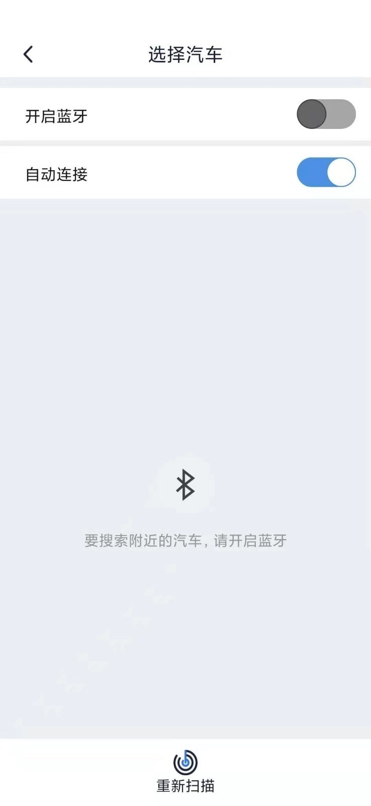 智能控车免费原版图2