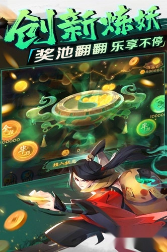 新仙魔九界小米商店版游戏下载