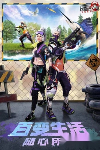 王牌战争抖音版手机下载