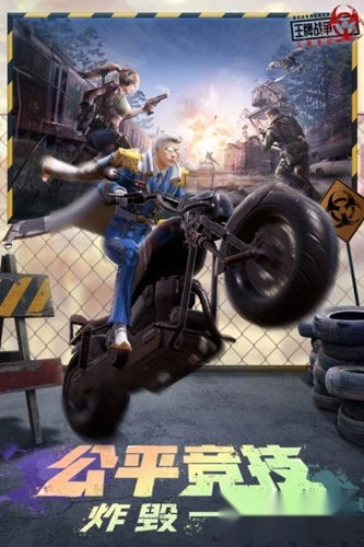 王牌战争抖音版手机下载