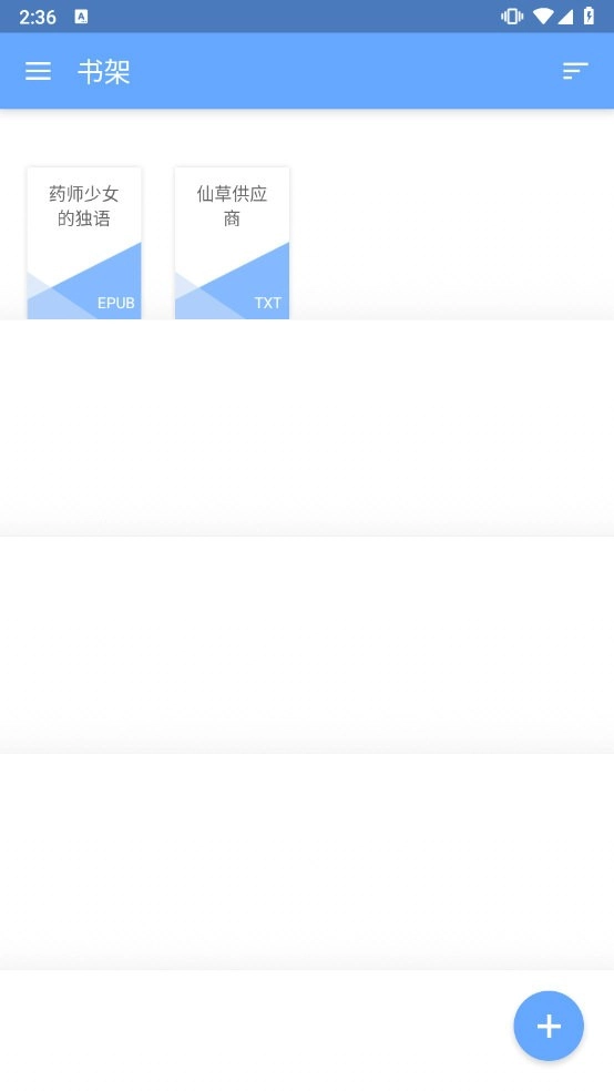 掌阅reader本地版阅读器3