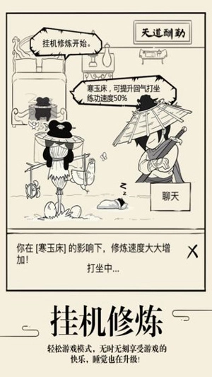 暴走英雄坛oppo版安卓下载