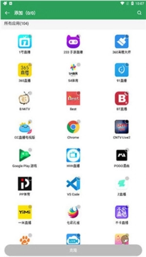 Gspace32位最新版安卓下载