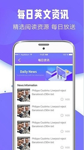 隨身智能翻譯器安裝下載