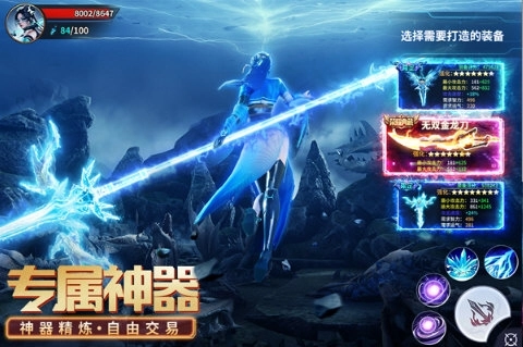 源战役抖音版游戏下载