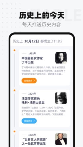 时间显示图3
