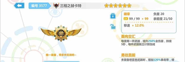 崩坏学园2oppo服官方版下载