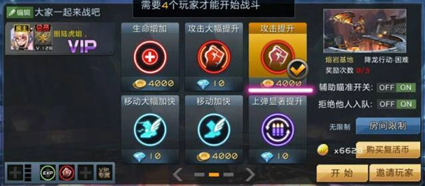 全民枪战2网易版手游下载