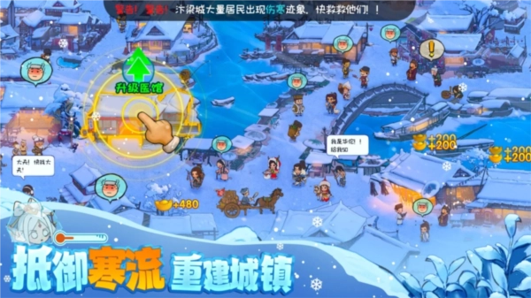 叫我大掌柜百度版免费下载