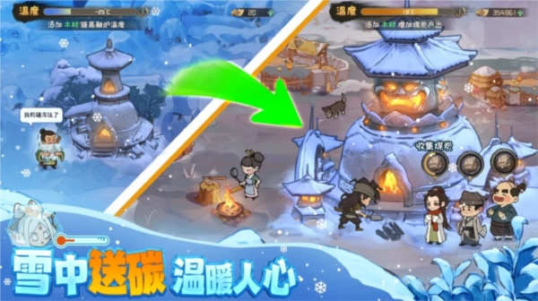 叫我大掌柜百度版免费下载