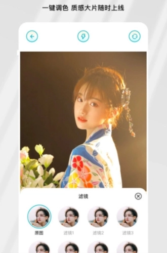 原相机免费下载