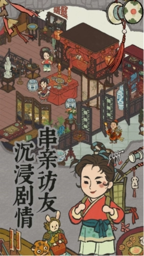 江南百景图最新版免费下载