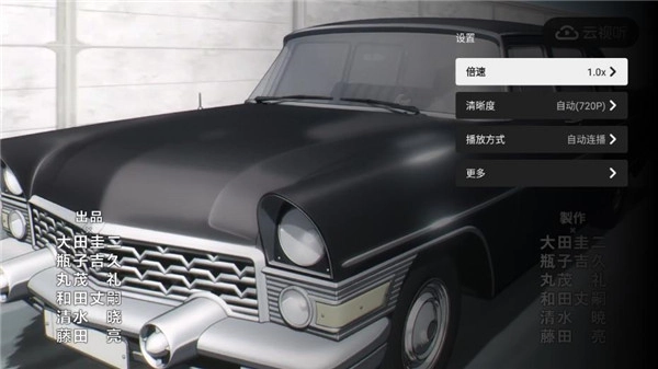 云视听小电视版最新下载插图9