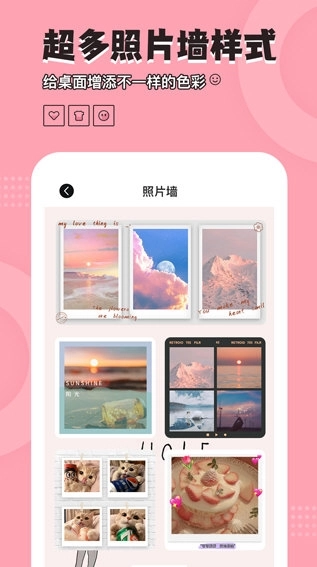 元气小组件最新版安装包下载