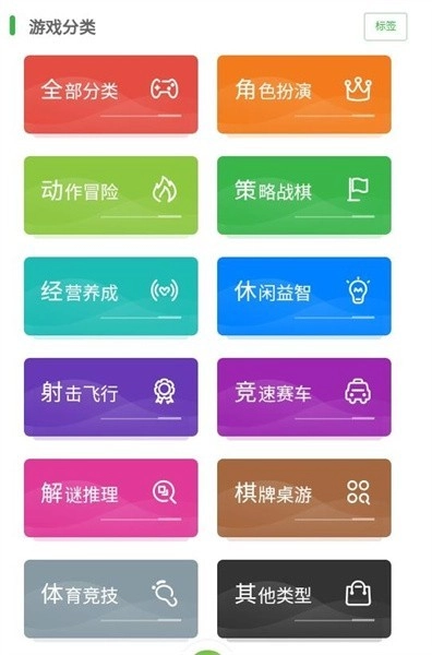 91搜游soyo原版图4
