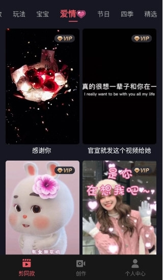 剪影最新版安装下载