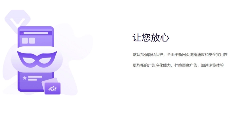 乐感浏览器官方版下载