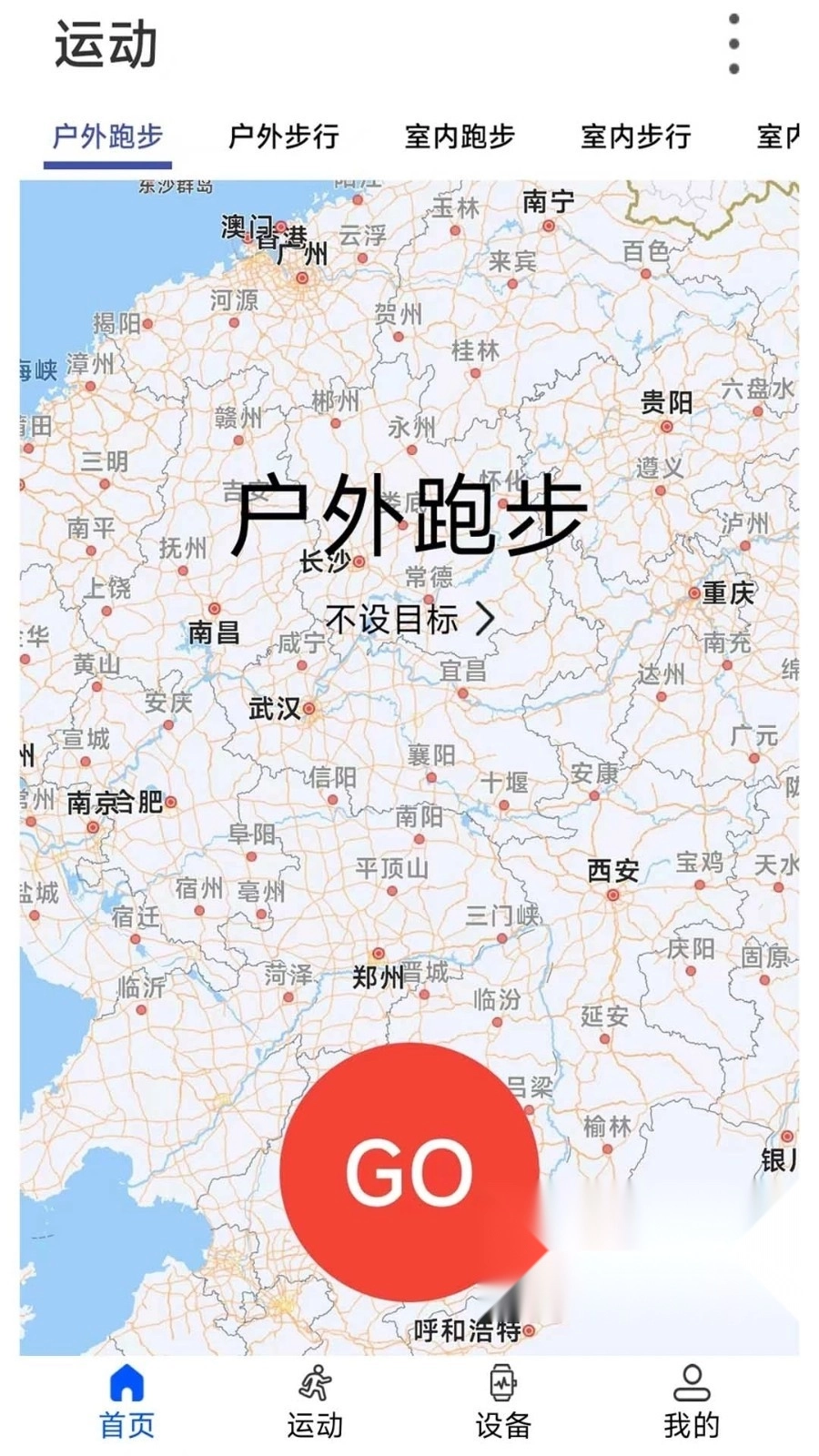 Wearin手机正版图2