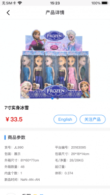 霄鸟云通用版图3