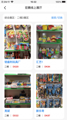 霄鸟云通用版图4