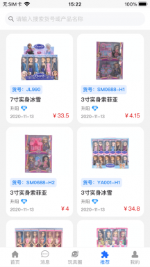 霄鸟云通用版图2